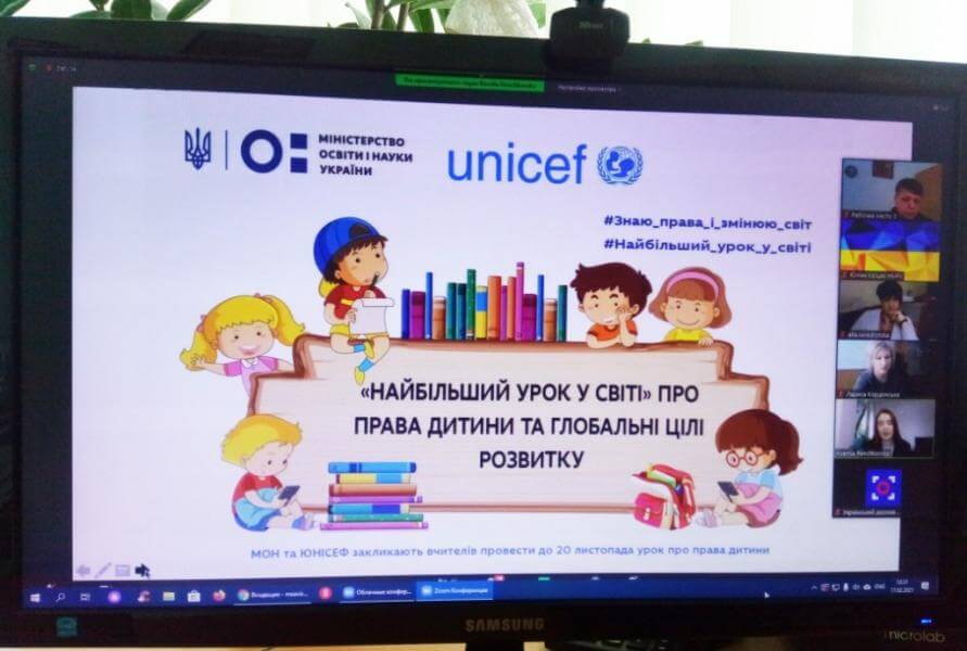 Всеукраїнська нарада на тему «Молодіжні ініціативи. Співпраця».