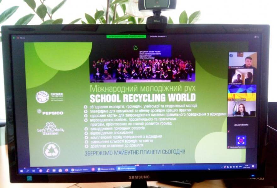 Всеукраїнська нарада на тему «Молодіжні ініціативи. Співпраця».