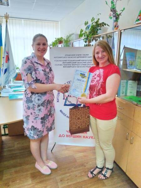 Нагородження переможців ІІ етапу Всеукраїнського конкурсу-захисту науково-дослідницьких робіт учнів-членів Житомирського територіального відділення Малої академії наук Українириторіального відділення МАН України