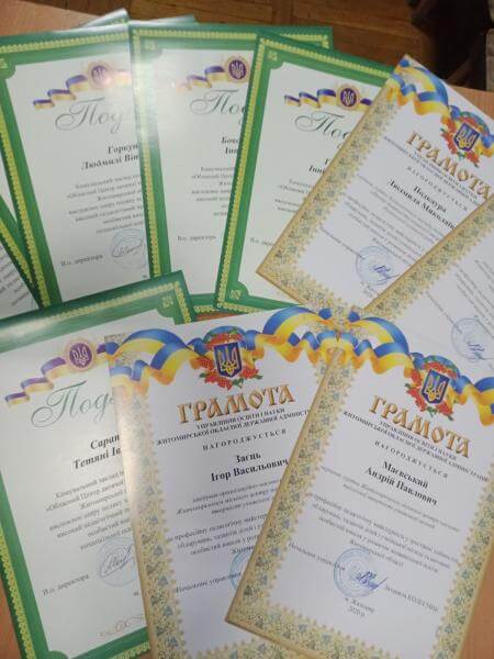 Онлайн-конференція для керівників гуртків декоративно-ужиткового профілю