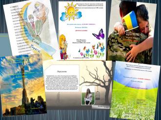 Завершився обласний етап Всеукраїнського конкурсу «За нашу свободу» («Поезія»)!