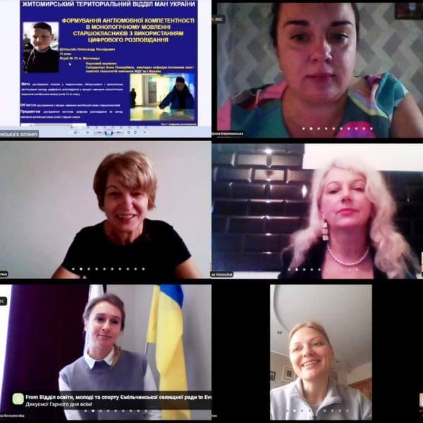 Онлайн-конференція для координаторів Житомирської МАН України