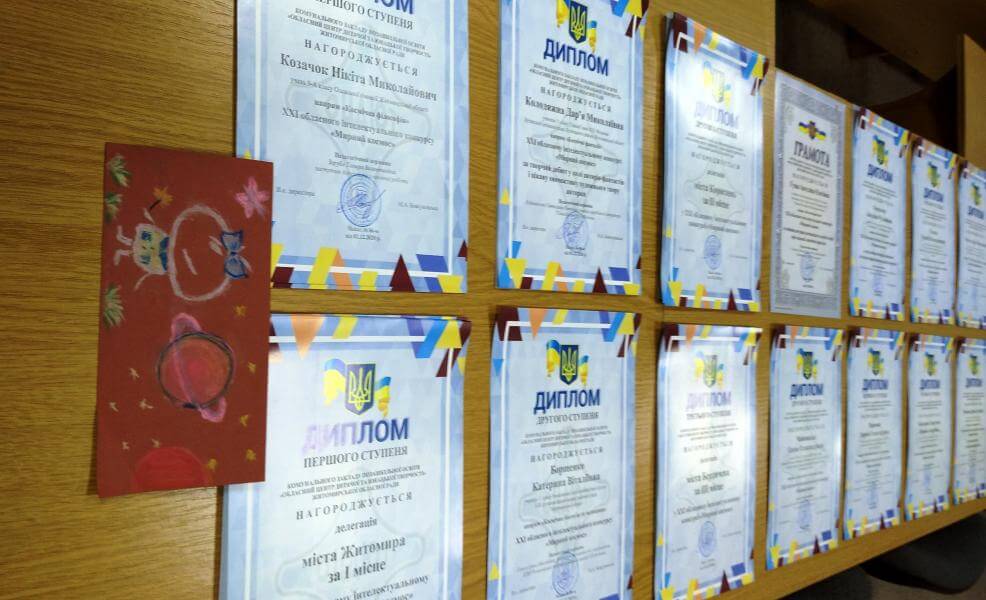 Визначено переможців ХХІ обласного конкурсу «Мирний космос»!