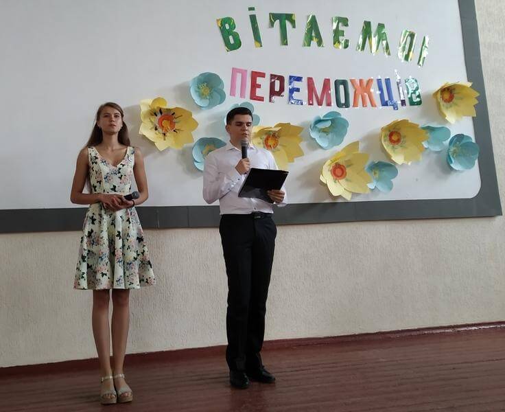 Нагородження переможців ІІ етапу – учасників ІІІ етапу Всеукраїнського конкурсу-захисту науково-дослідницьких робіт учнів-членів Малої академії наук України
