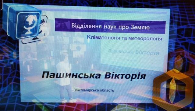 Пашинська Вікторія