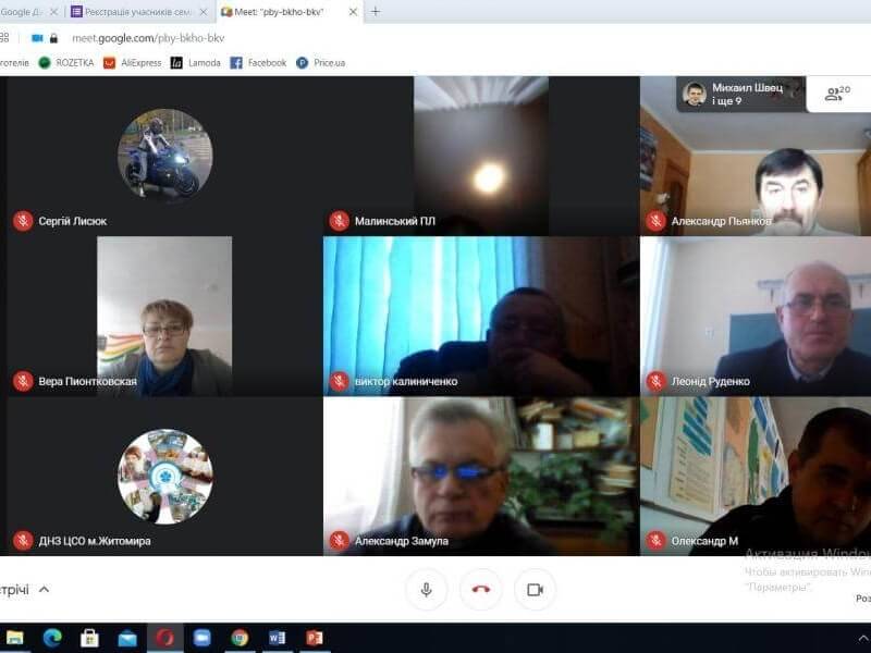 Онлайн-зустріч керівників гуртків початкового технічного моделювання