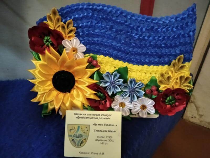 Звелич прапор